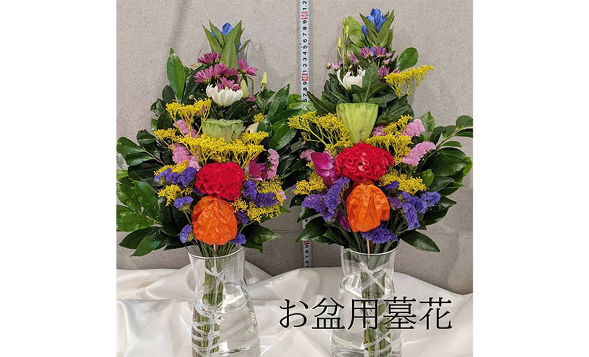 noendflower-se02